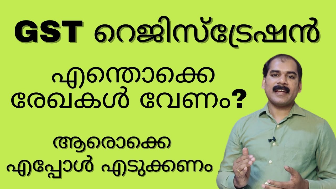 GST Registration Malayalam | Documents Required| When to take GST Registration-CA Subin VR