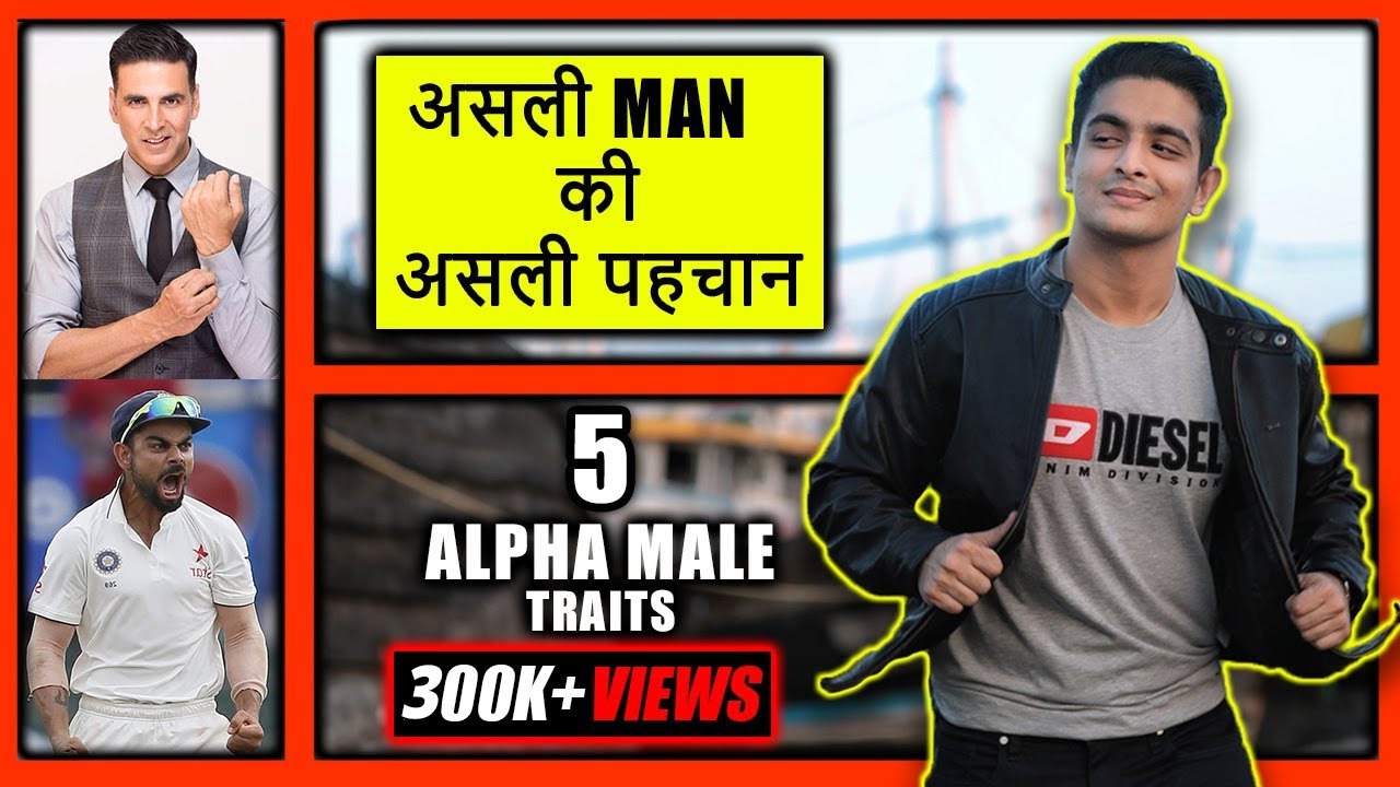 Asli ALPHA MARD Ki Pehchaan - 5 Biggest Alpha Strategies | Ranveer Allahbadia