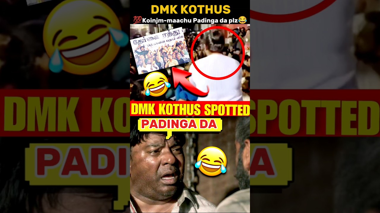 NEET DMK Genz Kothus 😂 Protest Padingada deiii 💯 #dmk #tamilpolitics #udhayanidhi #cmvijay