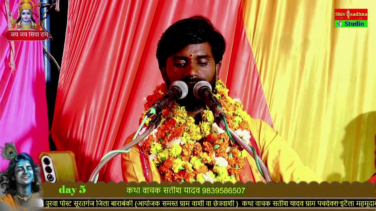 होली खेलें श्रीराम अवध में ⭐⭐🎇🎆 कार्यक्रम स्थान बल्लूपुर पोस्ट सूरतगंज बाराबंकी