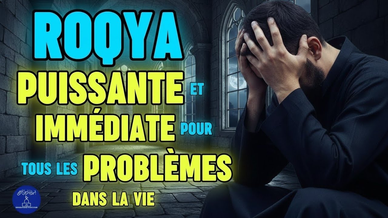 ROQYA ANTI BLOCAGE, TRAVAIL, MARIAGE, ARGENT, COUPLE, ÉTUDES, COMMERCE – NETTOYAGE SORCELLERIE