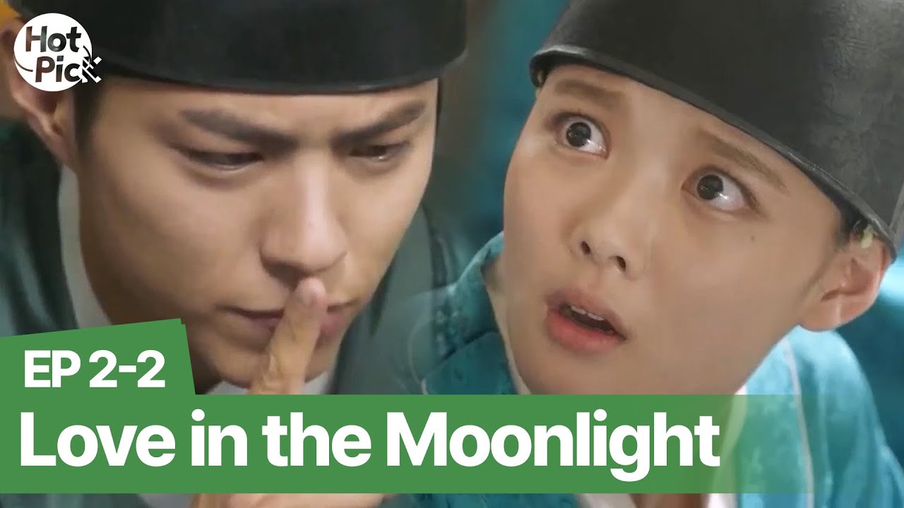[DUB] 시험 답을 알려주는 왕세자?! | 구르미 그린 달빛 EP.2-2