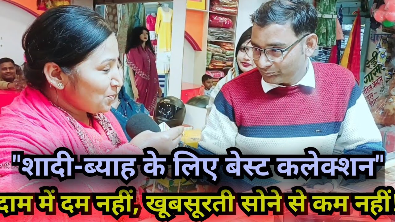सोनवर्षा में खुला सिटी गोल्ड का धमाका! असली सोने जैसी चमक, दाम बेहद कम ✨