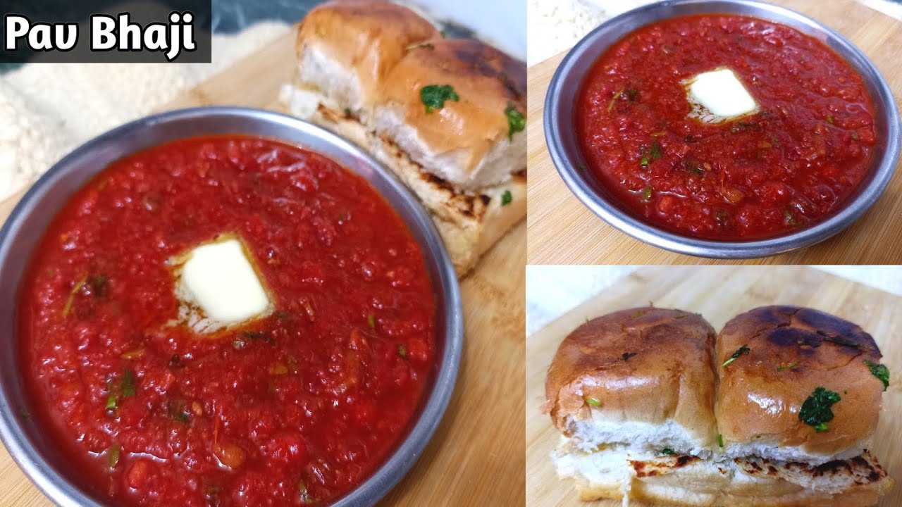 बाजार जैसी पाव भाजी घर पर बनाने का आसान तरीका | How to make Pav Bhaji | Street Style Pav Bhaji