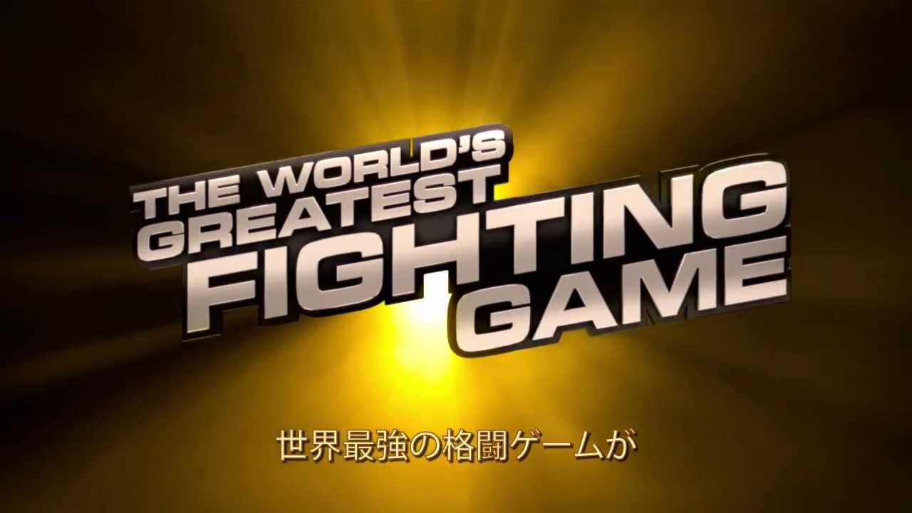 ULTRA Special Trailer 1