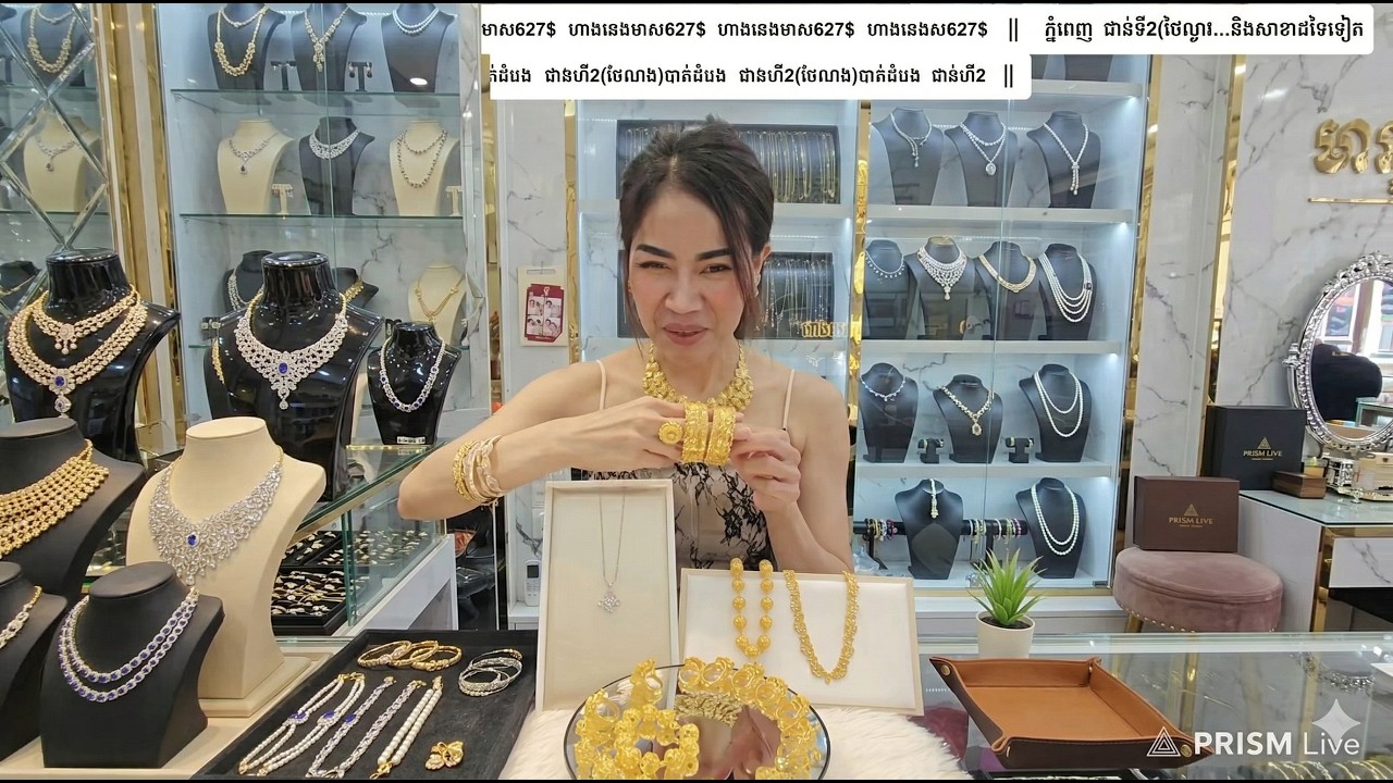 ម៉ូតស្អាតៗញ៉ាក់បងប្អូនពេញចិត្តអាចកម្មង់បានចែណេង-Sokh Seang Neng លក់មាសផ្សារណាត់បាត់ដំបង