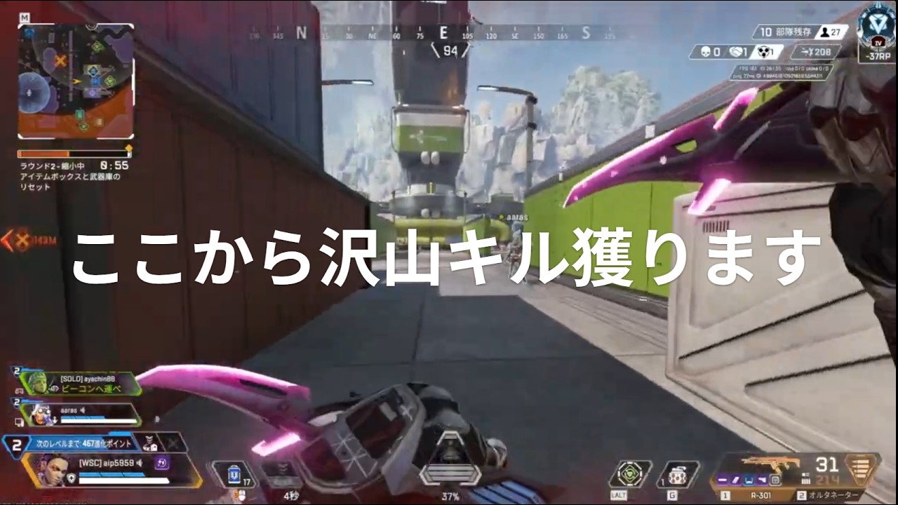 眠れない女共で深夜のダイヤ帯デュオランそしておまけ付｜APEX with あやちん（配信なので画質悪い）