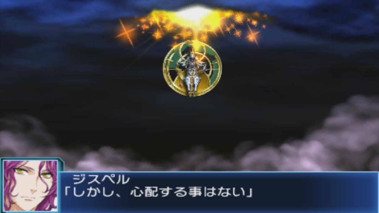 Super Robot Wars BX - Sindys Attacks