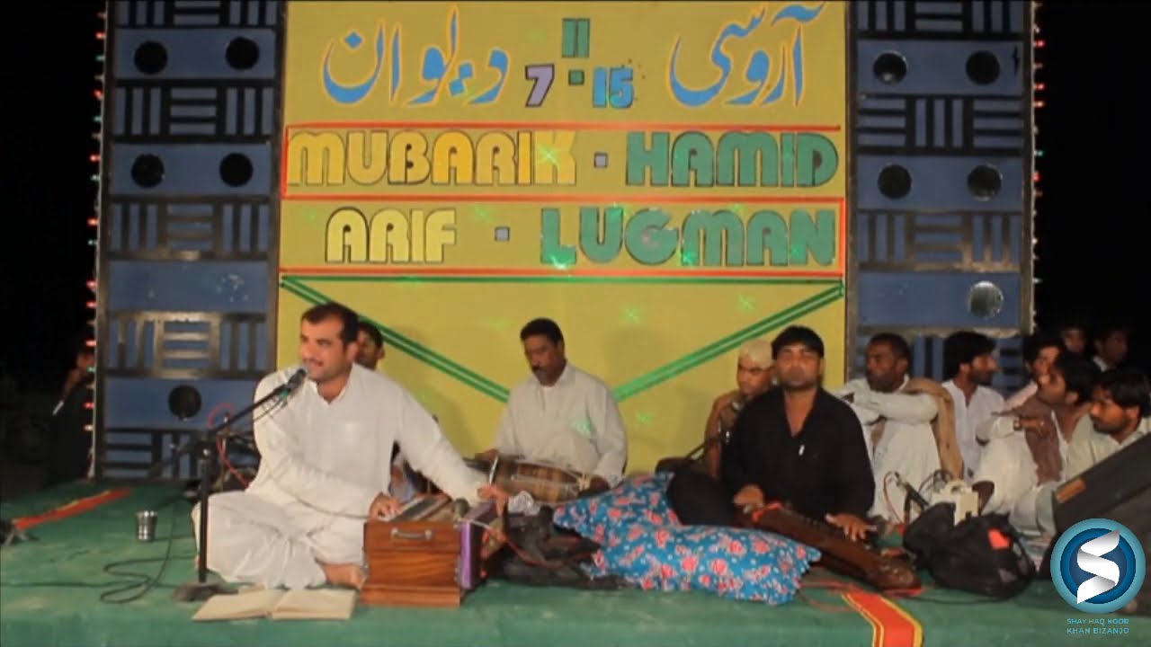 Biya Ke Mana Tai Zaheer Kusha | #WarisBezanjo | #NoorKhanBezanjo