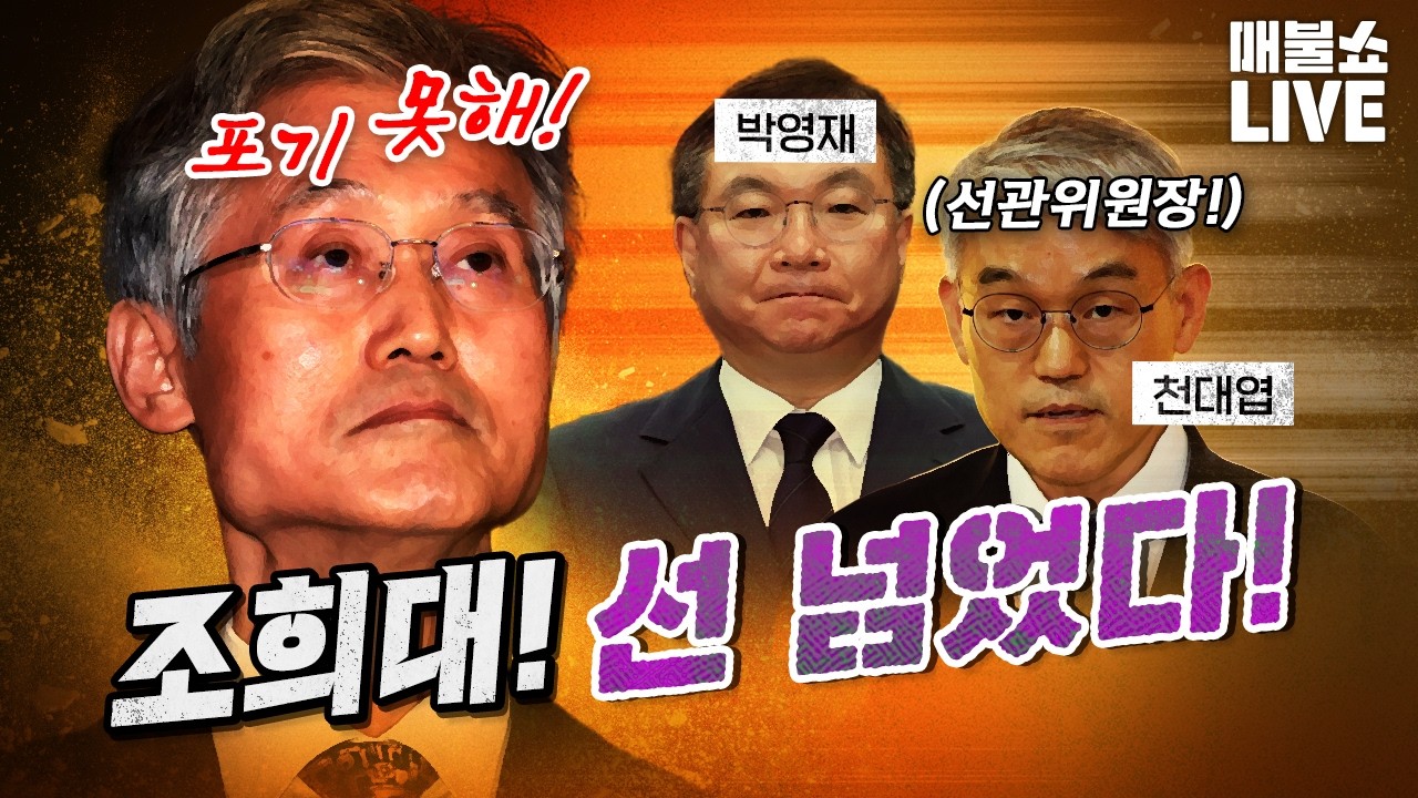 ●2월 27일 금요일 [LIVE] - 뉴스(최진봉,강성필,박은정,서영교,봉지욱,김원장,이택수,김디모데),영화(전찬일,라이너,김장훈,거의없다)