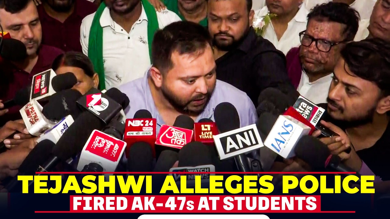 Tejashwi Yadav speaks on arrest of Tej Pratap Yadav, NEET leak | Bihar Police | AK-47 | CJP Protest