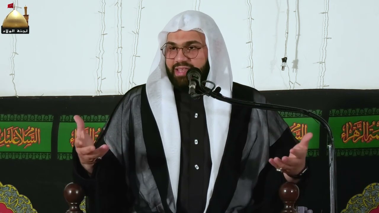 الخطيب الحسيني أحمد رجب حفظه الله تعالى (ليلة شهادة الإمام الرضا لعام 1444هجرية).