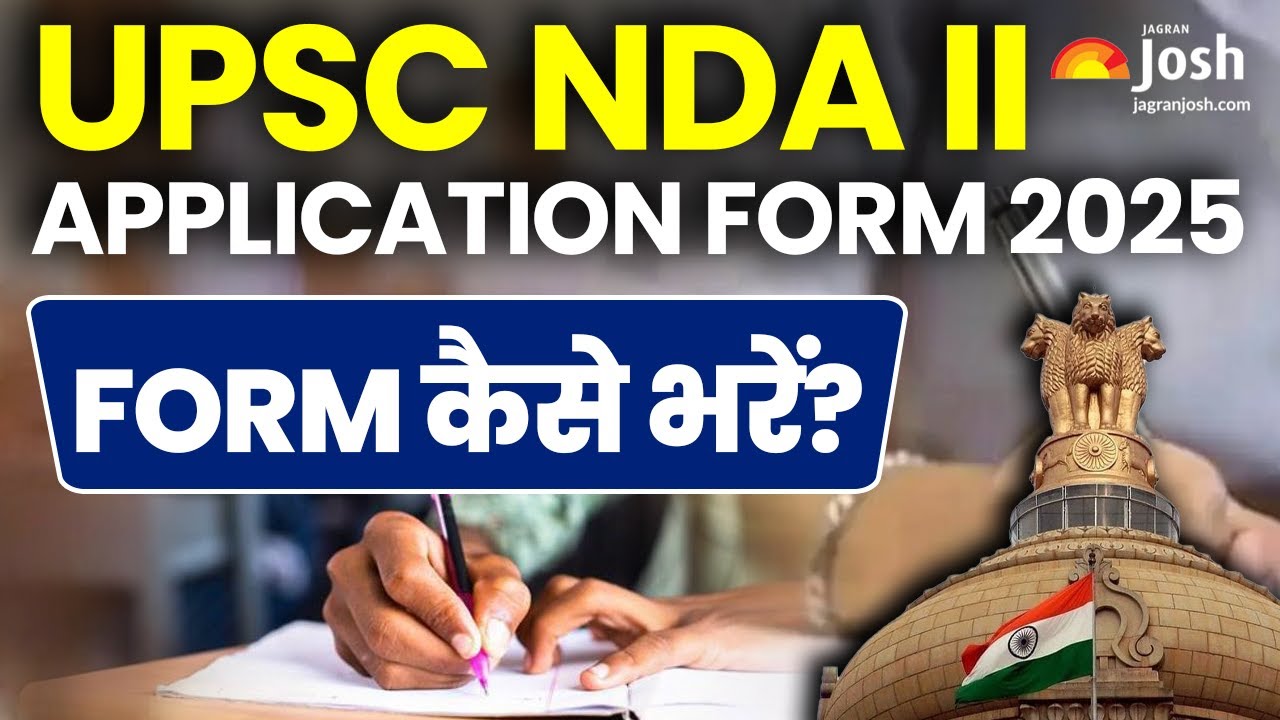 UPSC Form Filling 2025 Step by Step | UPSC NDA Form Fill Up 2025 | UPSC NDA 2 Online Form 2025