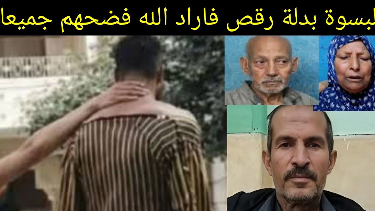 واقـ. عة القليوبية ودرس للمجتمع لبسوة بد. لة ر. قص اسلام ضحـ ـية ميت عاصم قليوبية 