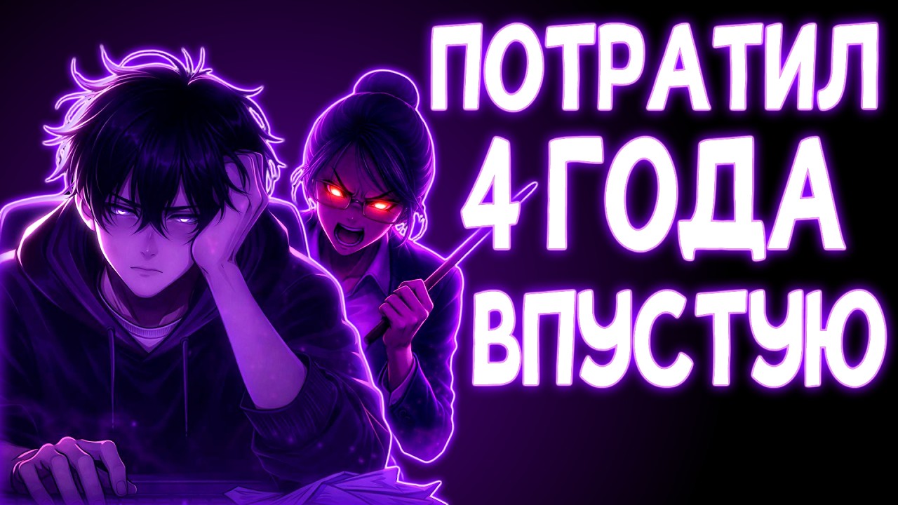 УЧЁБА НА ПРОГРАММИСТА - АД | ОТЧИСЛИЛИ НА 4 КУРСЕ