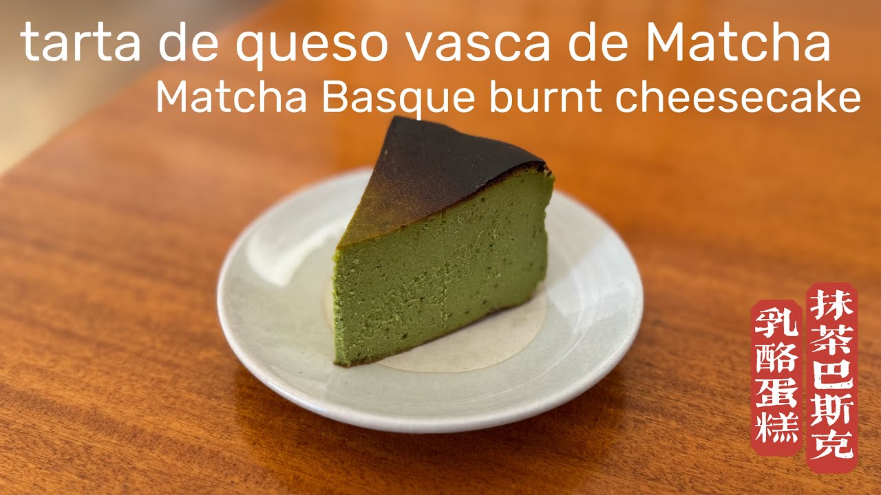 tarta de queso vasca de té matcha, receta fácil y rápida