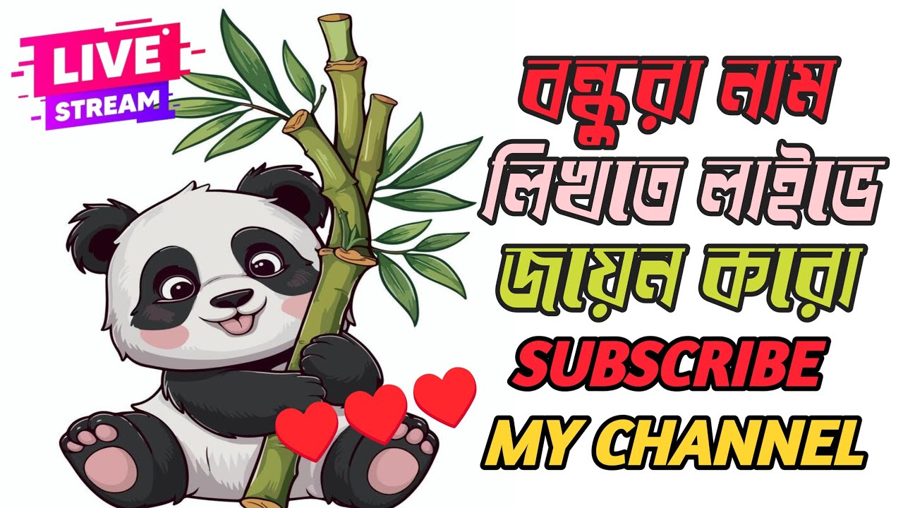 Handwriting subscriber name on screen #live