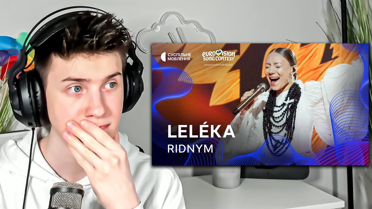 Ich reagiere auf Eurovision Song Contest 2026! | LELÉKA — Ridnym | Ukraine 🇺🇦