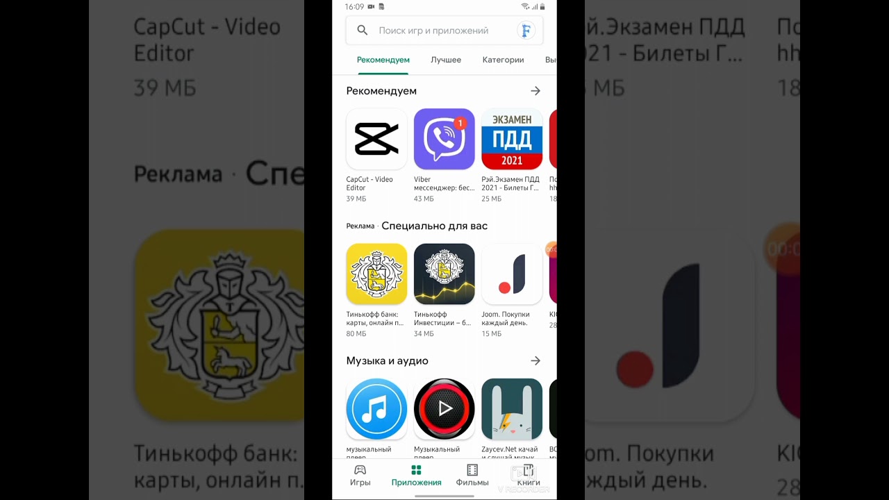 Как сделать живое фото на Андроид