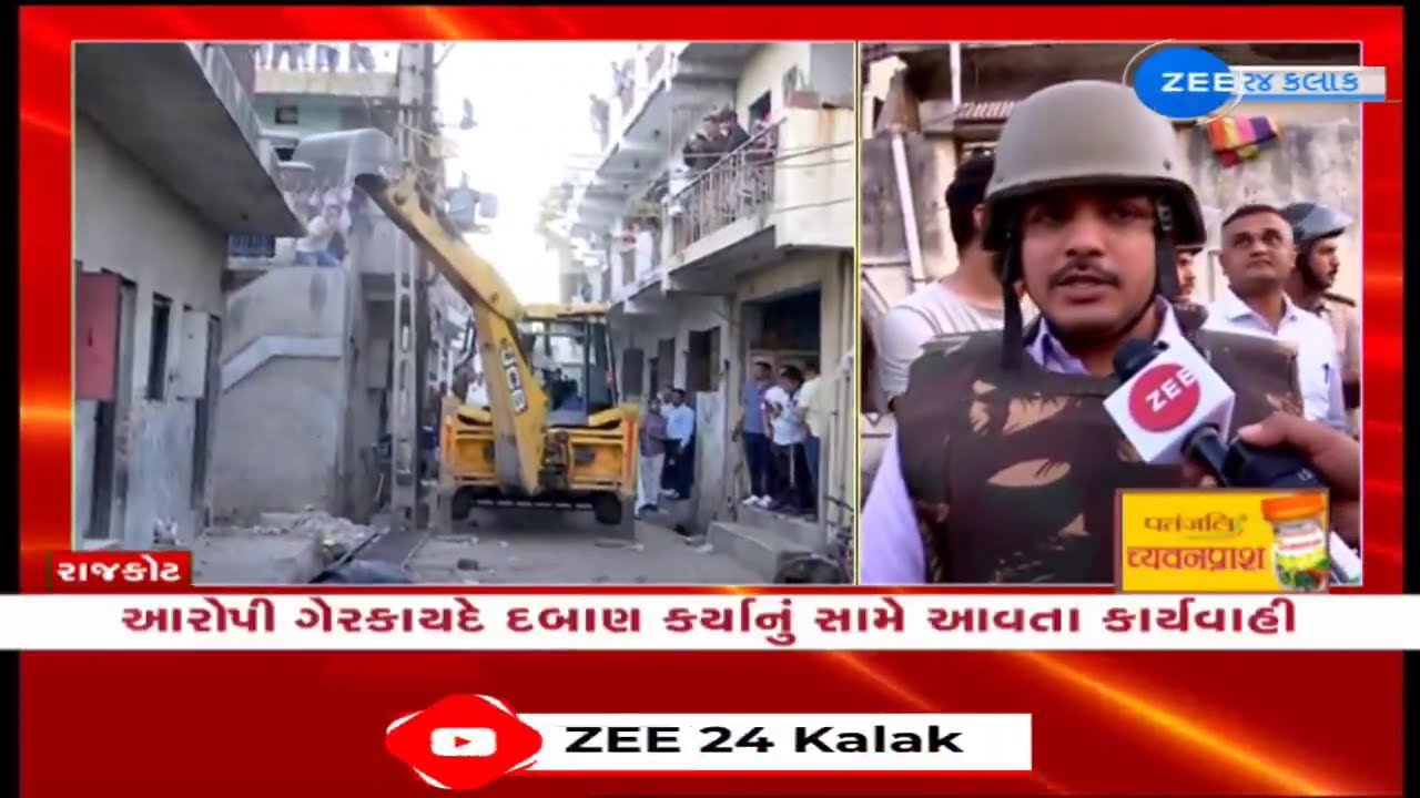 Rajkot Police Demolish House of Accused Javed Junedja (Caught with 51 kg of Ganja) in Jungleshwar