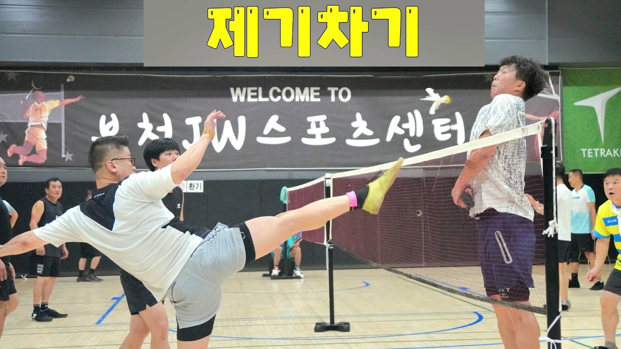 여름휴가 마지막날