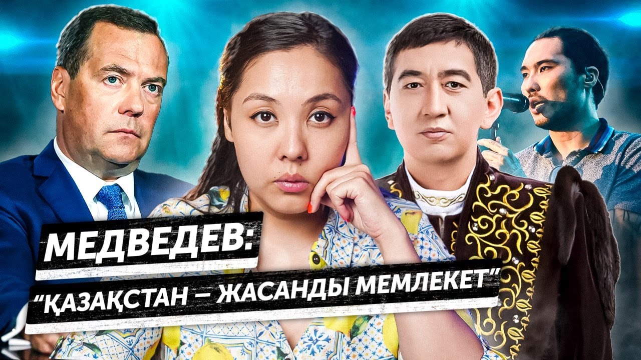 Жетімсіреген қазақ тілі, Ринат Заитов пен Скриптонит