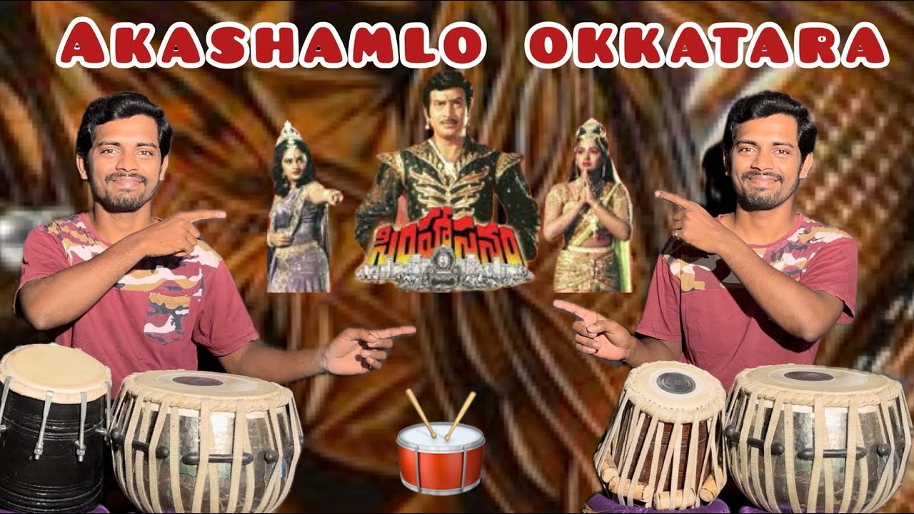 Akashamlo Okatara , Tabla Cover Song #simhasanam movie