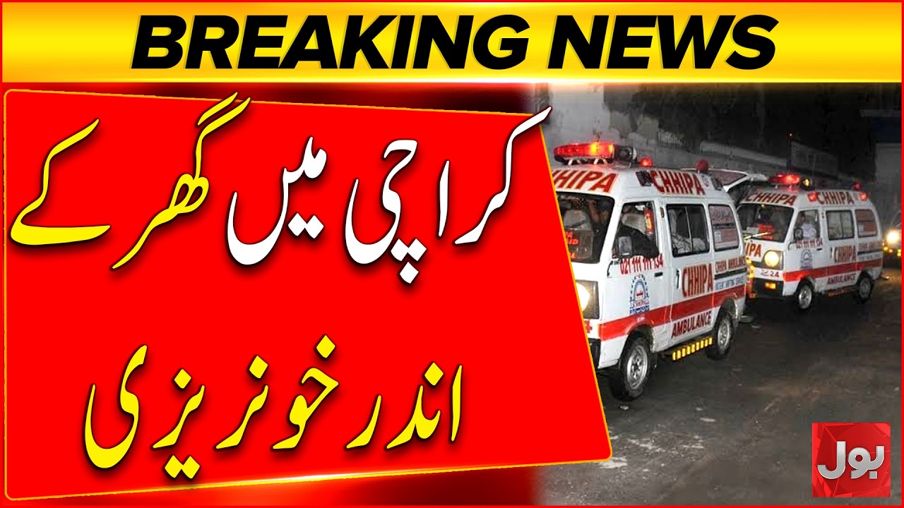 Karachi Crime Alert | Father Dies, Son Injured in Azizabad House Attack | Bol News