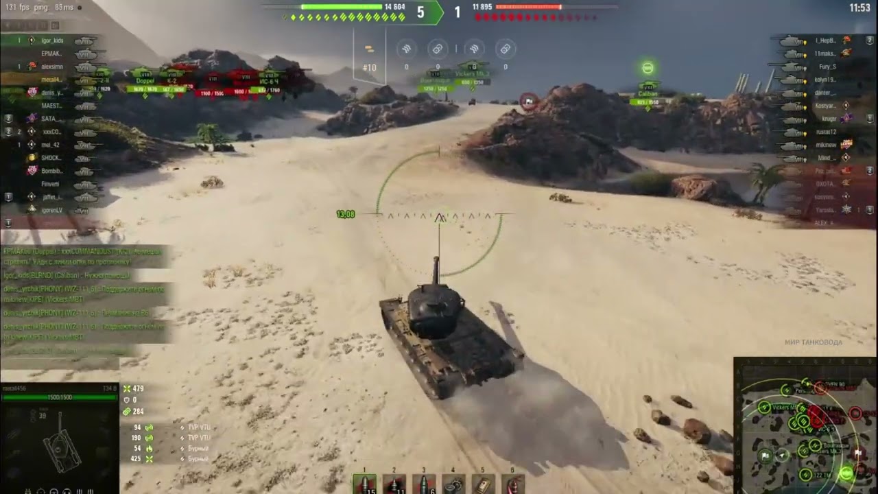 АЭРОДРОМ  Т 34  B  МИР ТАНКОВ #worldoftanks #wot #gaming #games #game #gameplay
