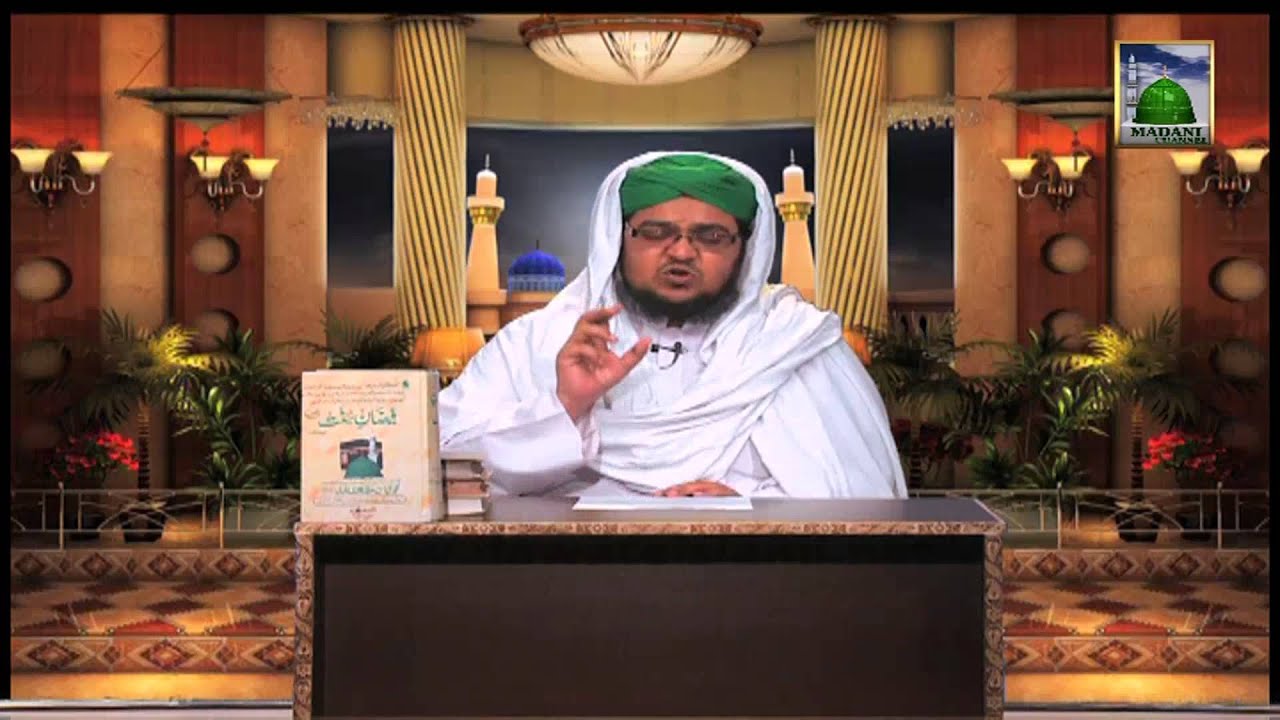 Shan e Auliya Ep#01 (Part 1) - Zikr e Aulia - Mufti Qasim Attari