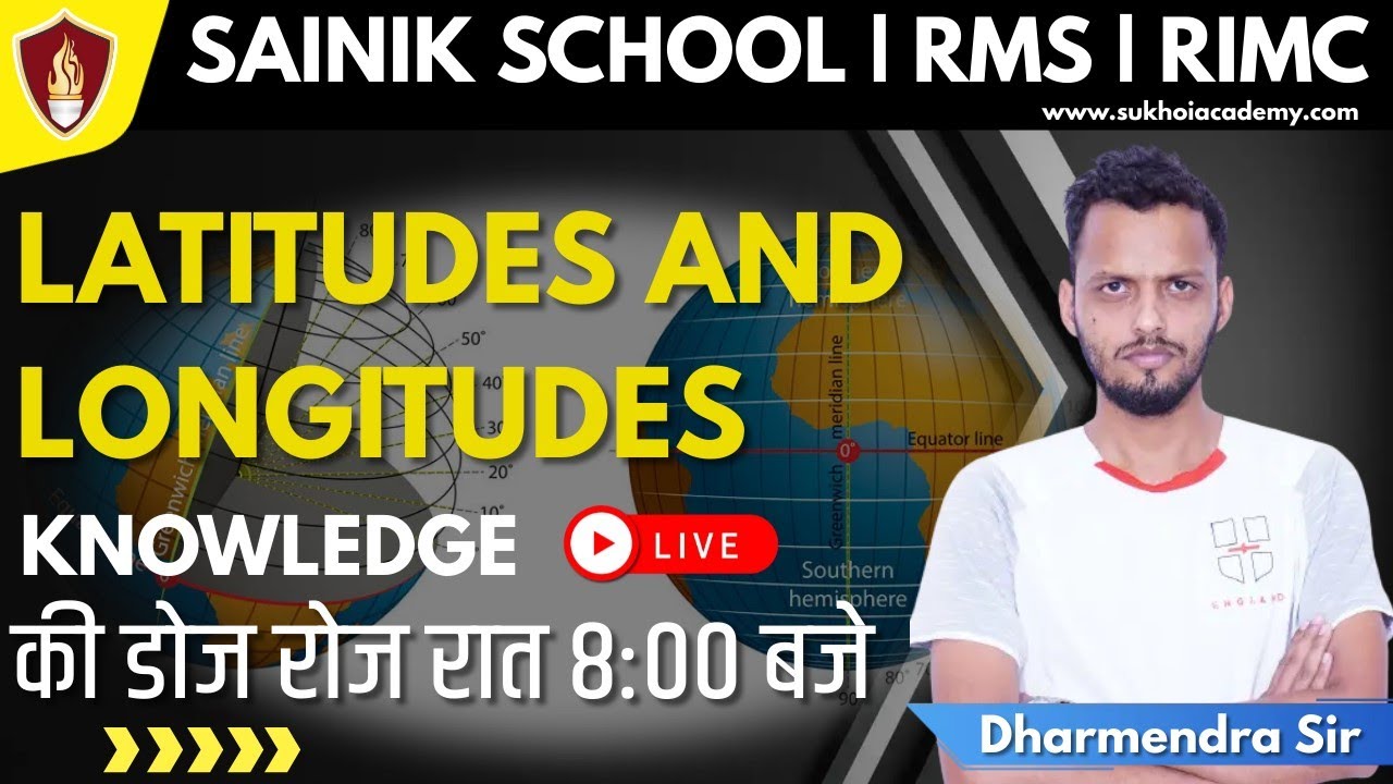 Sainik School  Coaching | RIMC / Sainik School Online Classes | RMS Online Coaching | GK