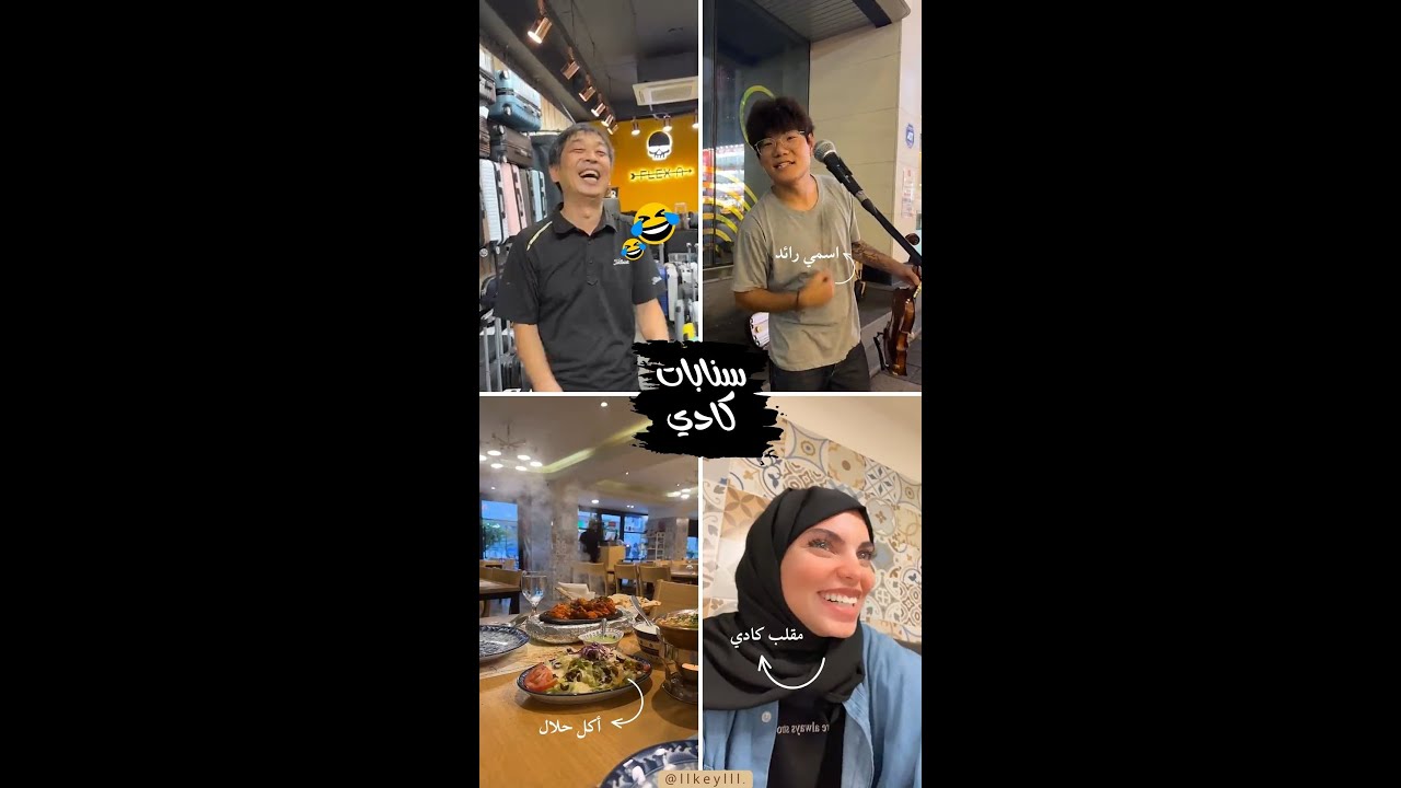 سنابات كادي | 31 يوليو | سادس يوم في كوريا 🇰🇷🤍 | عودتهم لسول | #كادي #كادي_الجريسي