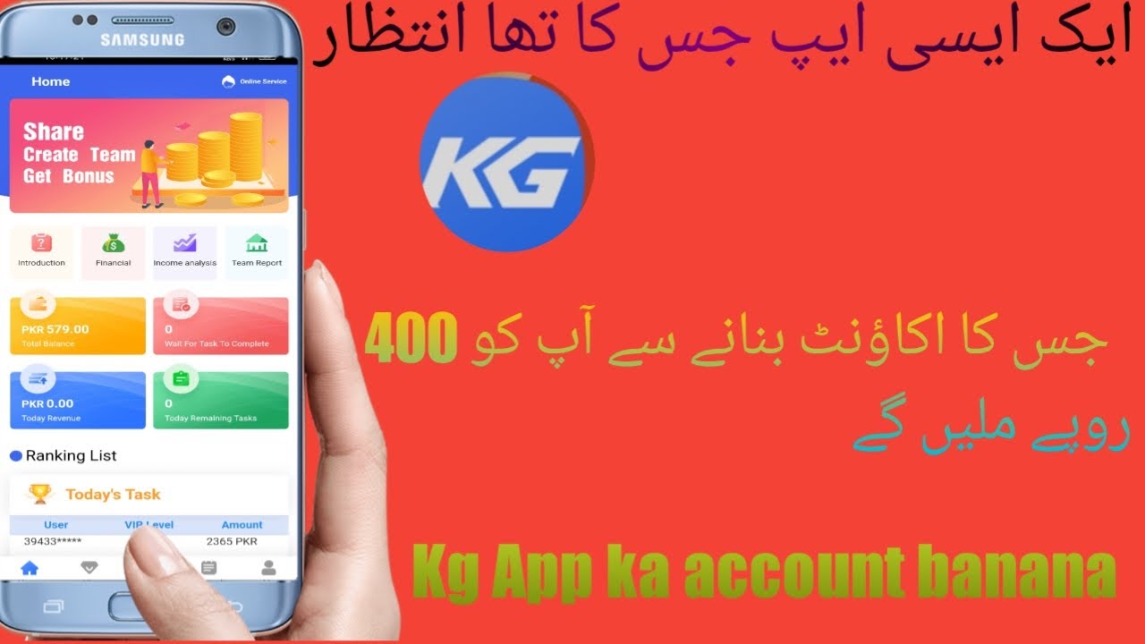 Online Erning Money With KG App