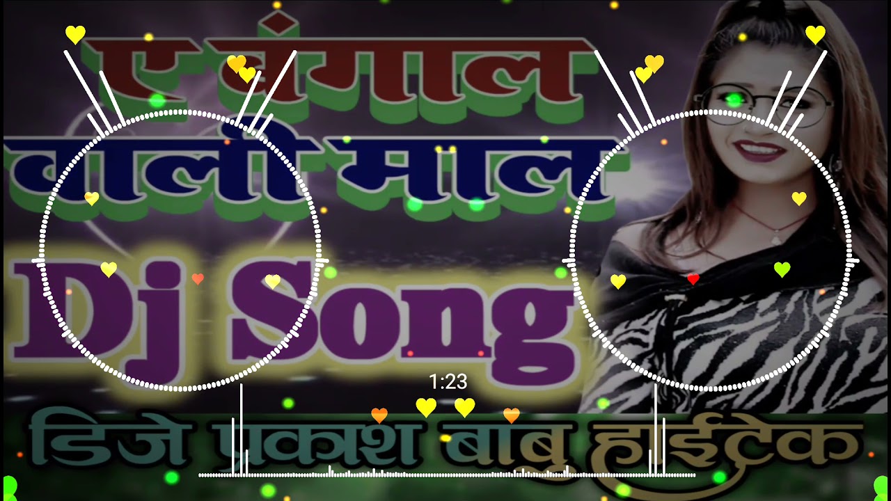 No Voice Tag Hi Tech a Bangal wali maal chij Lut Jai Ho Dj Ranjeet Babu Hi tech Dj Rajkumal Basti Dj