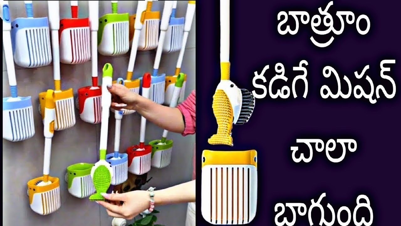 ఇన్ని రోజులకు ఇది దొరకటం నిజంగ చాలా బాగుంది ఎక్కువ రుద్దాల్సిన అవసరం లేదు🔥simple bathroom cleaning😱