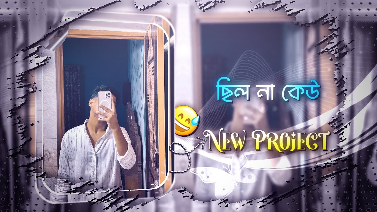 New Xml File !!😚💦 New Trending Song Xml File !!🐣👀 Editing By - @copy_jisan_08 