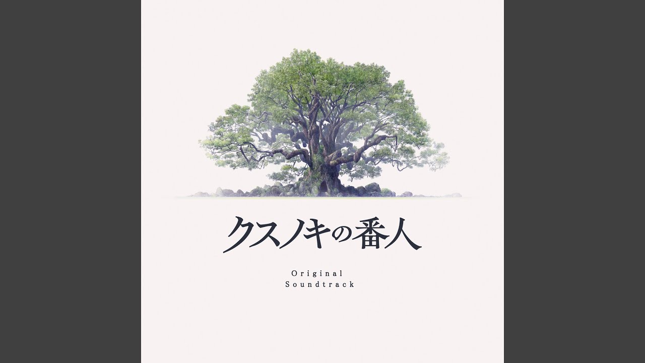 Melody of Memories