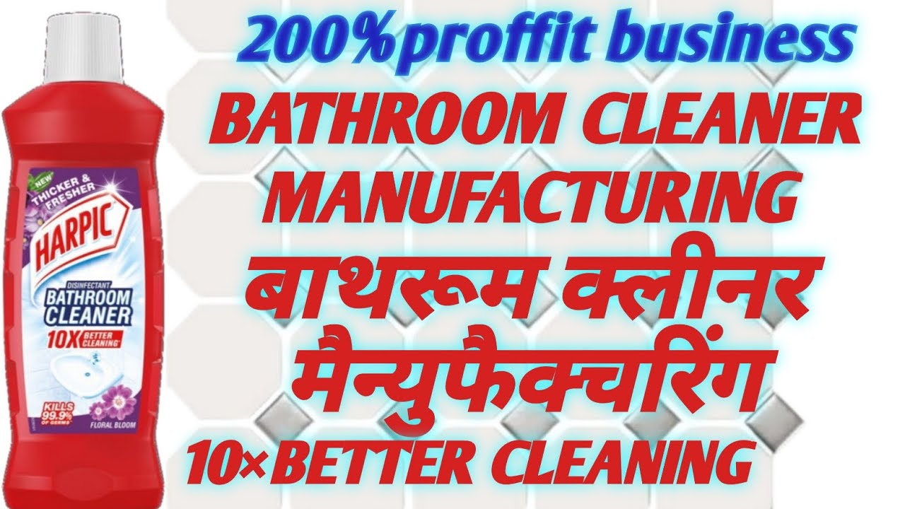 Bathroom Cleaner Manufacturing/How To Make Bathroom Cleaner