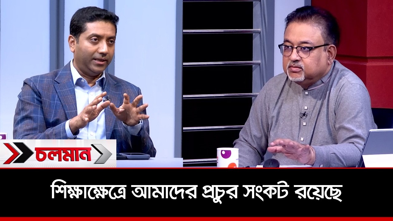 শিক্ষা কারিকুলাম এক ছাতার নিচে নিয়ে আসা হবে | Bobby Hajjaj | Nexus Television