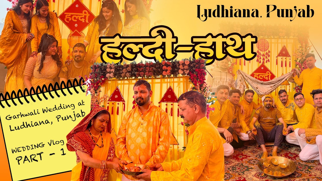 गढ़वाली शादी दिखिये लुधियाना में  | Sunny Bhai  Wedding Vlog, Part - 1 | | लुधियाना, पंजाब