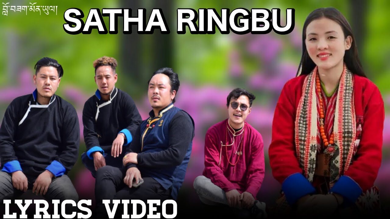 SATHA RINGBU || Monpa song || lyrics video || Lobsang monyul videos