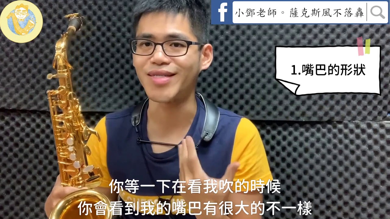 《有意識練習》影響音色五關鍵
