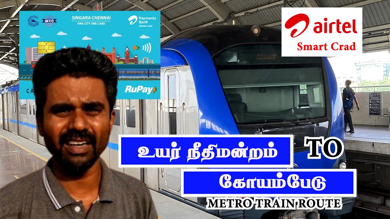 சிங்கார சென்னை Airtel Singara Chennai Metro & MTC Card, Chennai High Court to Koyembedu Metro Travel