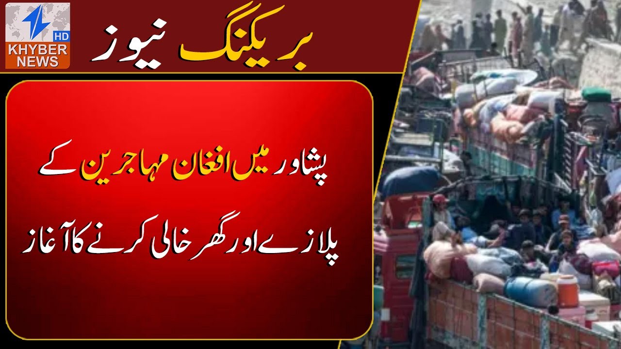 Afghan refugees in Peshawar marked for deportation