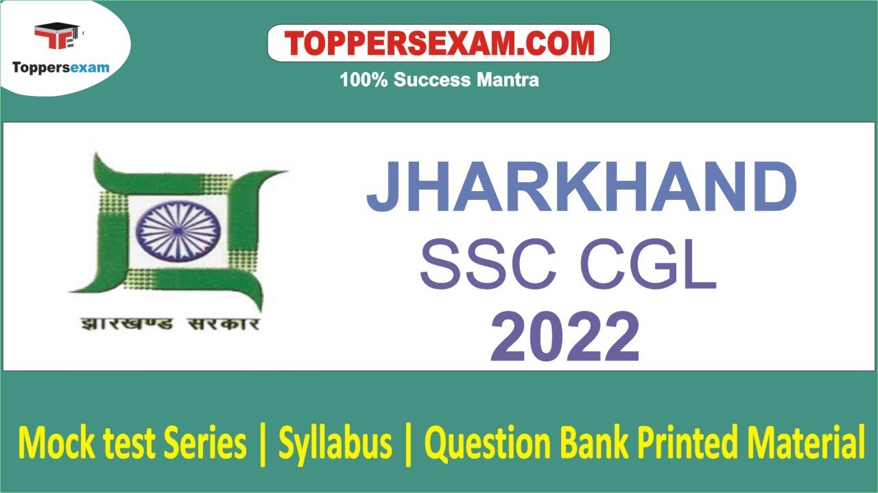 JHARKHAND SSC CGL Mock Test In Hindi | Statistics Book Pdf Free Download in English | Books