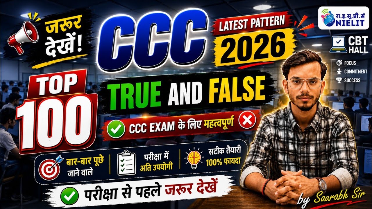 CCC's Top 100 True-False Questions to Pass the Exam | Make Sure You Score 40 Marks | CCC Complete...