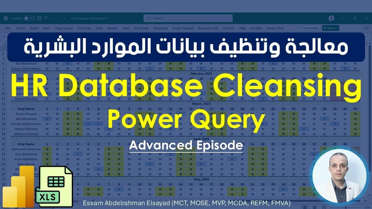 معالجة وتنظيف قواعد بيانات الموارد البشرية | Power Query | درس متقدم