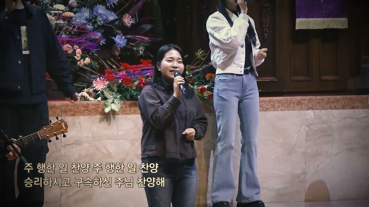 예수감사하리주의보혈 (Thank you for the blood) - 유다지파 (The tribe of Judah)@광림교회_유다지파광림교회