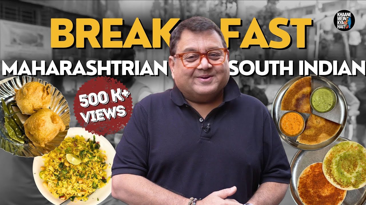 80 year old breakfast spots in Mumbai | Maharashtrian | South Indian | Kunal Vijayakar