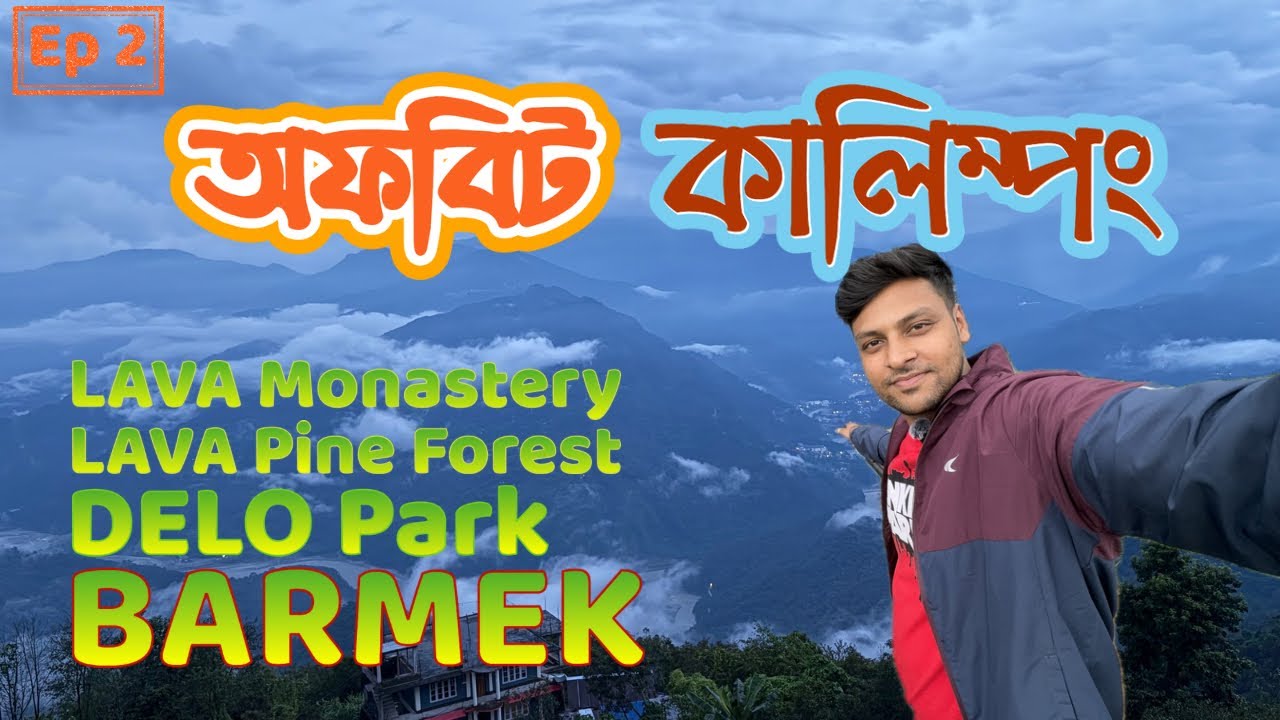 Lava Tour Guide | Lava Monastery | Delo Park | Offbeat Kalimpong | Barmek Homestay | North Bengal 